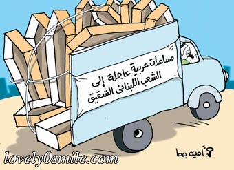 شويه كاريكاتيرات 052