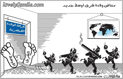 شويه كاريكاتيرات 053