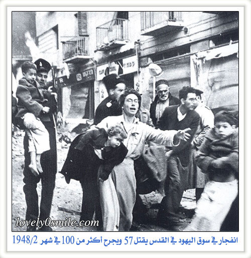 صور من حرب 1948 "ما يسميه الفلسطينيون النكبة" "وما يسميه الإسرائيليون قيام الدولة" 05