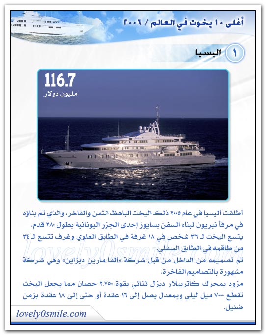 * <<<    >>>* Article-006-01