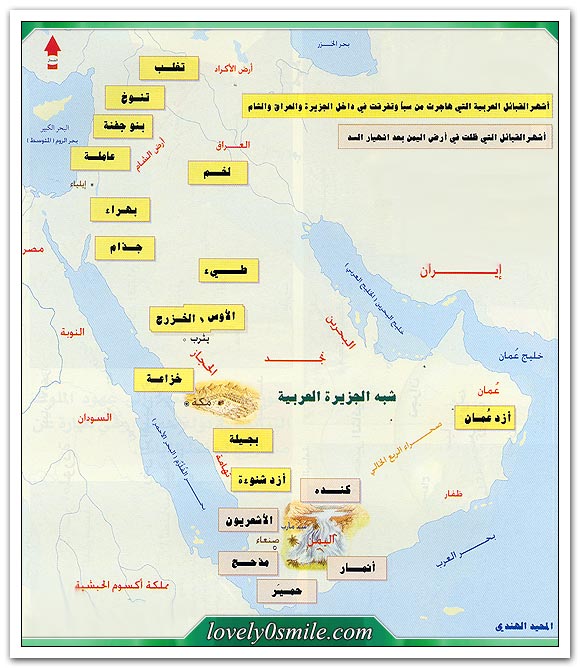 التاريخ المصور للأنبياء والرسل  At-045-04