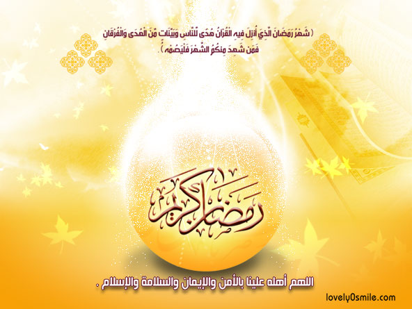 رسالة من رمضان .......... أرجو الدخول بسرعة Bg-038-800-