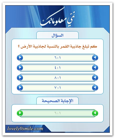 متى استقلت امريكا من بريطانيا واختبر معلوماتك Yi-0483