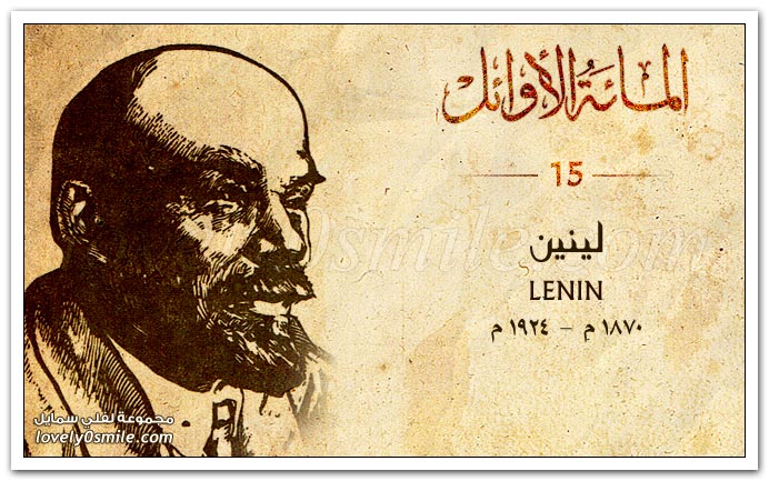 .نبذة عن حياة لينين Lenin Fi-015