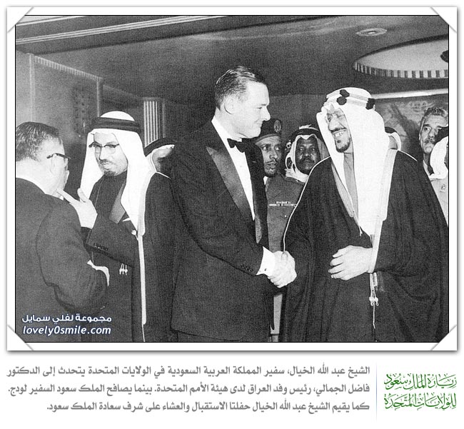 صور نادرة لزيارة الملك سعود للولايات المتحدة Saud-019