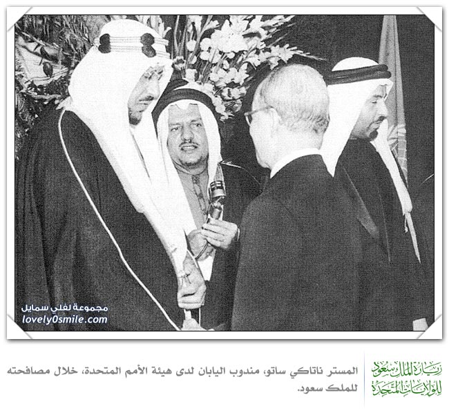 صور نادرة لزيارة الملك سعود للولايات المتحدة Saud-020