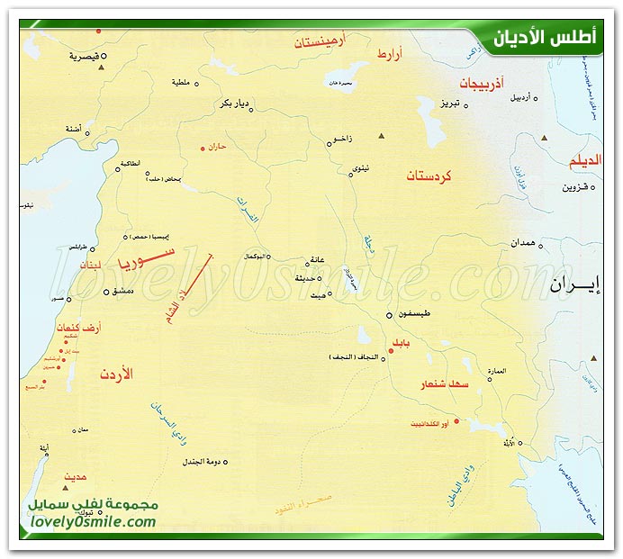 الديانة اليهودية - أماكن الأسفار - صور AtlasR-10-01