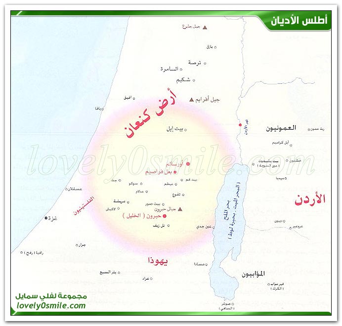 الديانة اليهودية - أماكن الأسفار - صور AtlasR-10-07