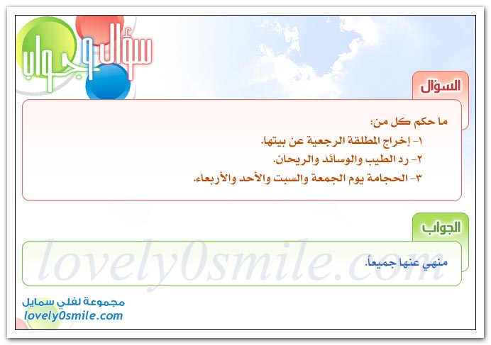 أضف لمعلوماتك QaA-056