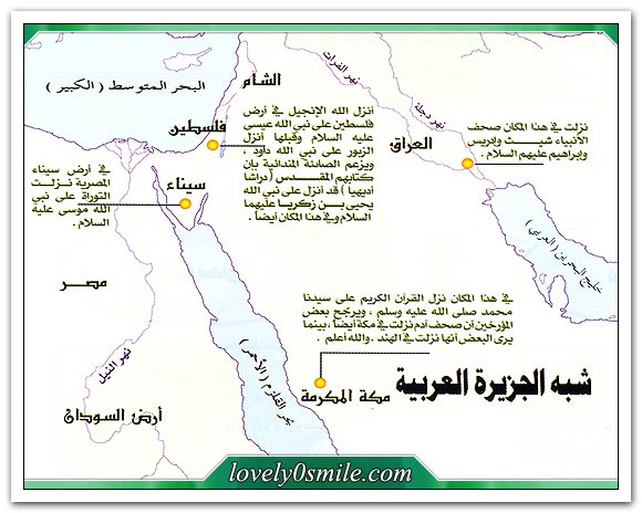 أشهر الديانات التي عاصرت الأنبياء والرسل عليهم السلام At-061-03