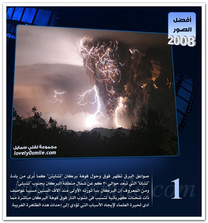 افضل الصور Bphotos2008-001