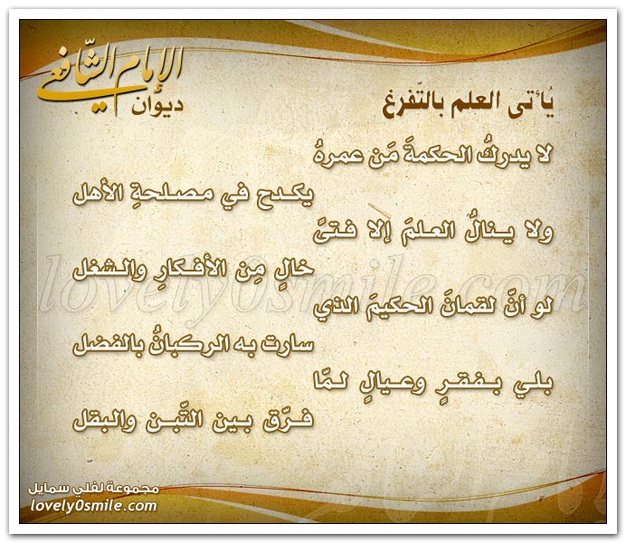 مدرسة العمدة الابداعية ،،، - صفحة 6 Imamsh-078