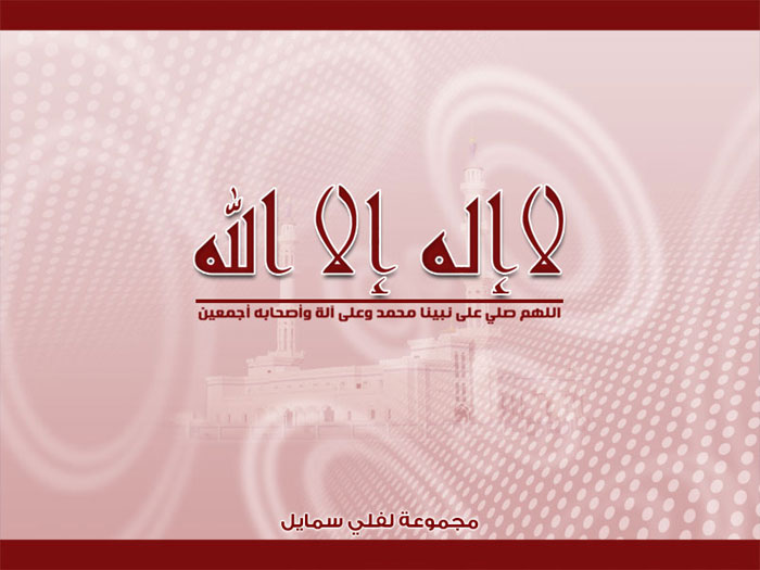 مكتبة البطاقات الدعوية والصور والتواقيع الإسلامية.. - صفحة 2 Bg-047-700