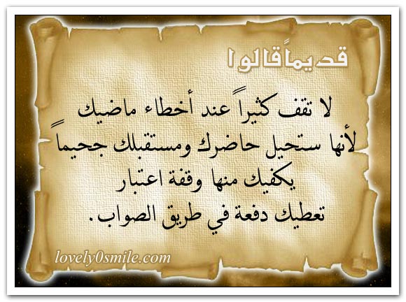 صور مواضيع رائعة ومميزة Qq-468