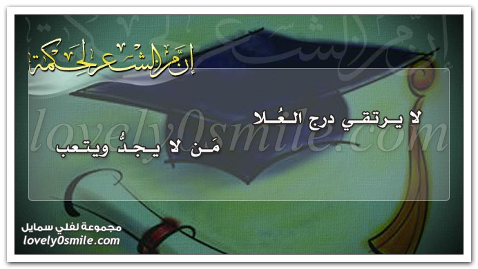 حوليات البكالوريا 2011 الرسمية المقدمة من وزارة التربية Sh3r-0112