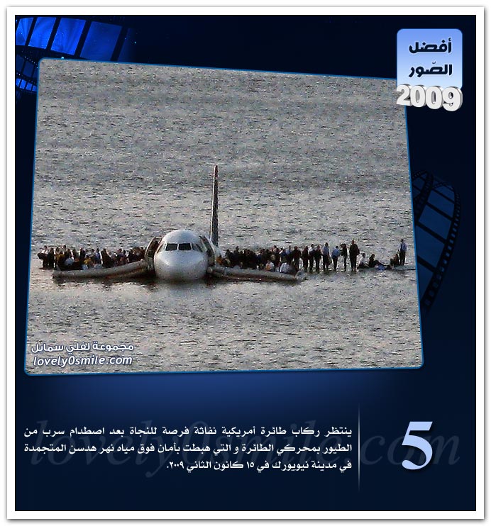 أفضل الصور لعام 2009 Bphotos2009-005