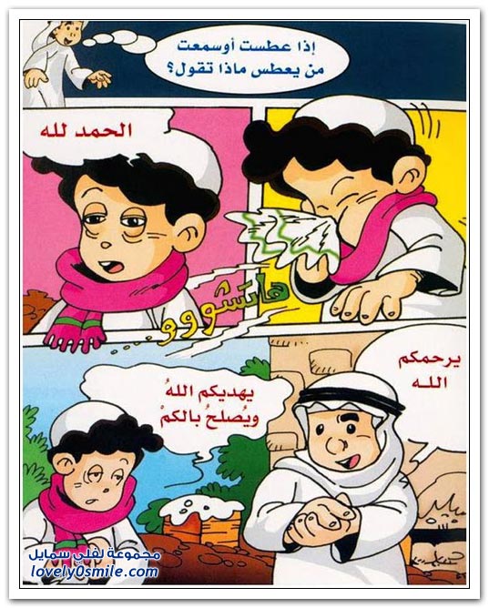 تعليم الأطفال الأذكار Education-athkar-for-children-02