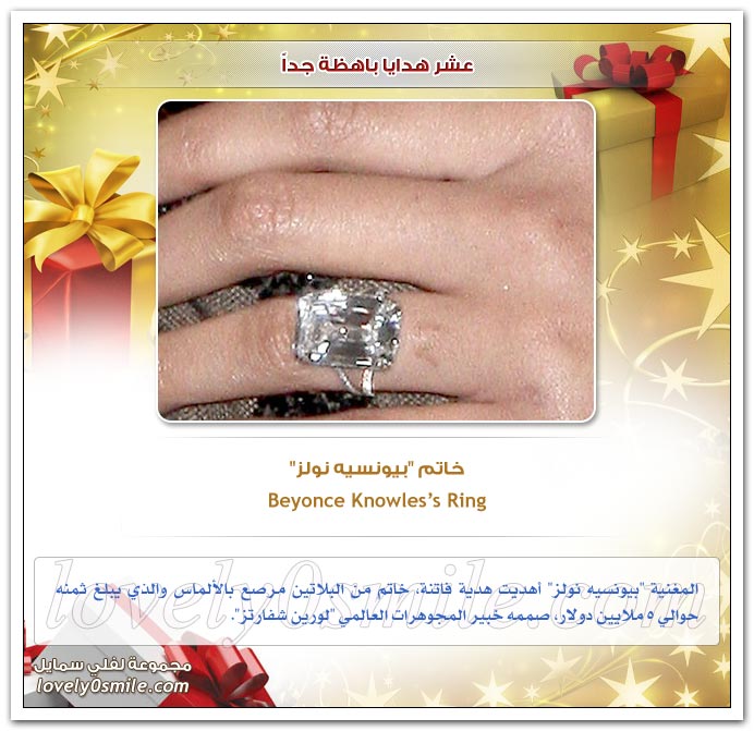 عـشر هدايا باهضة جدا !! TopVeryExtravagantGifts-05