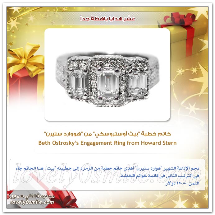 عـشر هدايا باهضة جدا !! TopVeryExtravagantGifts-09