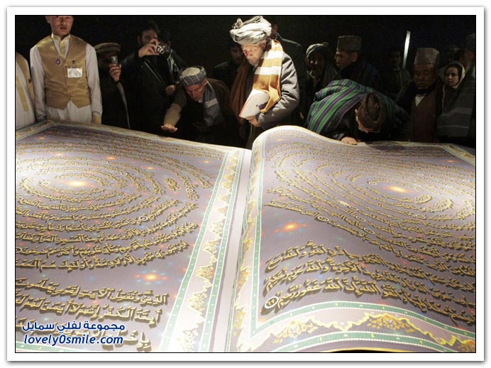 أكبر مصحف بالعالم Bigest-Quraan-in-the-world-11