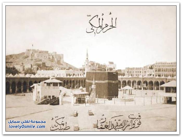 ألبوم صور الحرمين نادرة إهداء لمنتدى عيت الرفاد جمال المروج  Images-from-the-past-to-Mecca-and-the-Grand-Mosque-in-Mecca-30