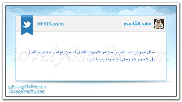 تغريدات           Twitter-16-451