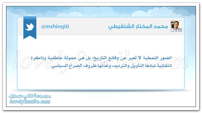 تغريدات           Twitter-18-518