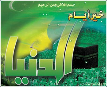 ملفات الحج - فلاش , بوربوينت 2-f-haj-006