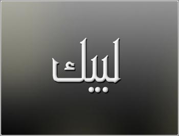 ملفات الحج - فلاش , بوربوينت 2-f-haj-016