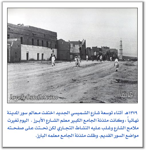 جولة تاريخية فى أحياء  مدينة (الرياض القديمة) Before-03