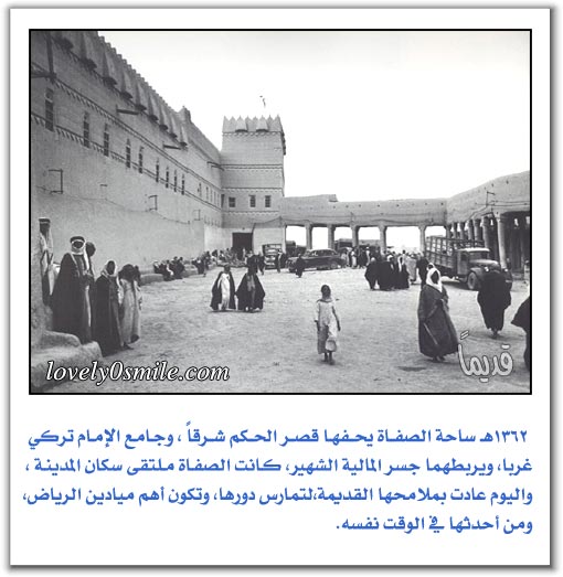 جولة تاريخية فى أحياء  مدينة (الرياض القديمة) Before-08