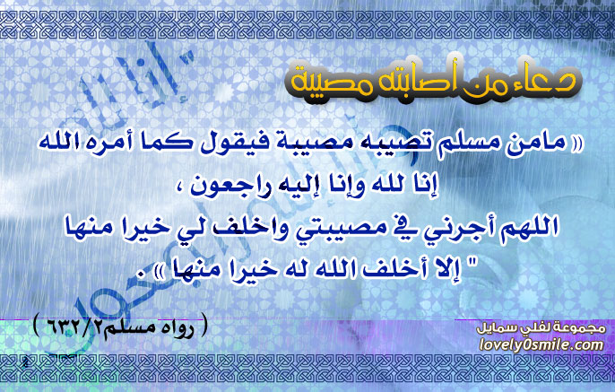 من خير الاقوال 030