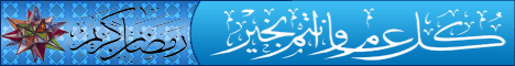 تواقيع إسلامية Bn-036