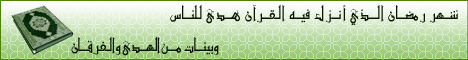 تواقيع إسلامية Bn-048