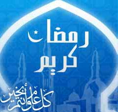 خلفيات للجوال لشهر رمضان Mms-115