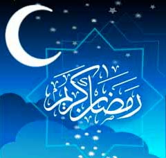 خلفيات للجوال لشهر رمضان Mms-118