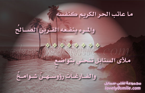 لآلئ الشعر P005