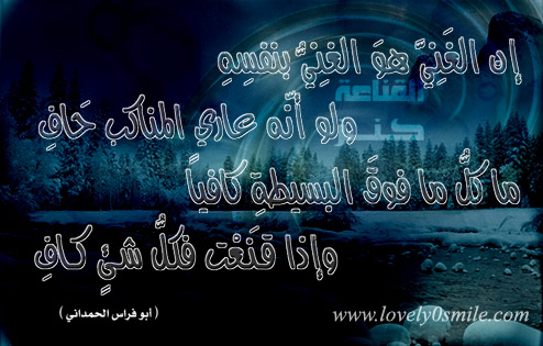 بالصور  لآلئ الشعر 2 P039