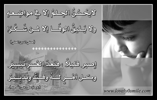 لآلئ من الشعر P089