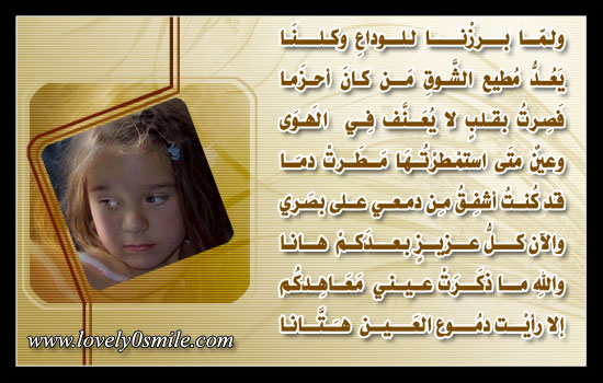 لآلئ من الشعر P090