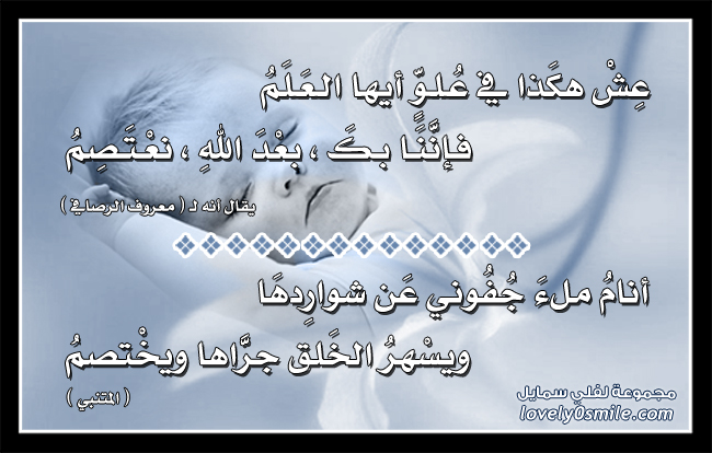 لآلئ الشعر P067