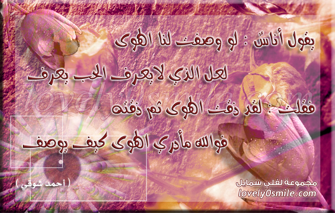 لآلئ الشعر P037