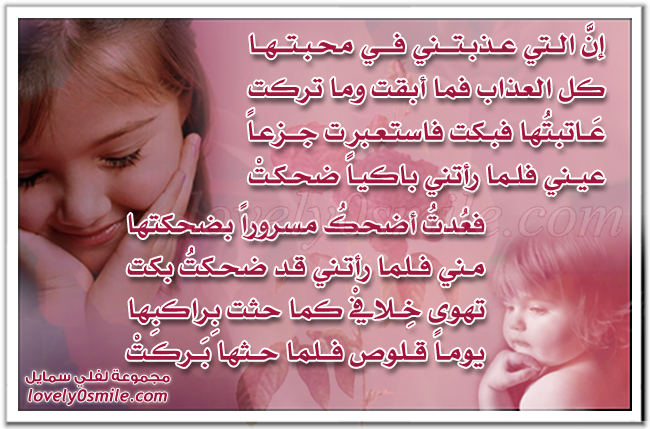 لآلئ الشعر P047