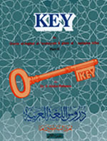 Download Madina Books - Key in English 2 - (13.3 MB) KeyEnglishBook2