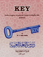 Download Madina Books - Key in English 3 - (24.9 MB) KeyEnglishBook3