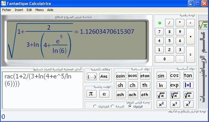 حمل آلة حاسبة متطورة افتراضية Fcalc1.01