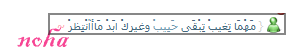 هَذَاكْ أوّلْ إذَا قلْت بتْخَليّنيْ . . 9757