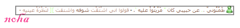 هَذَاكْ أوّلْ إذَا قلْت بتْخَليّنيْ . . 9758