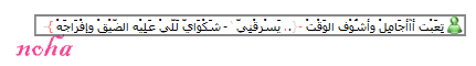 هَذَاكْ أوّلْ إذَا قلْت بتْخَليّنيْ . . 9760