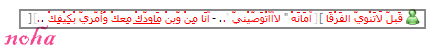 هَذَاكْ أوّلْ إذَا قلْت بتْخَليّنيْ . . 9764